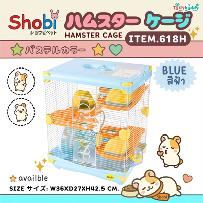 Shobi กรงหนูแฮมสเตอร์ 3ชั้น สีพาสเทล น่ารัก อุปกรณ์ครบ  ไซส์ L (สีฟ้า) (618H)